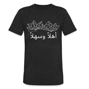 Arabic Welcome Tee - heather black