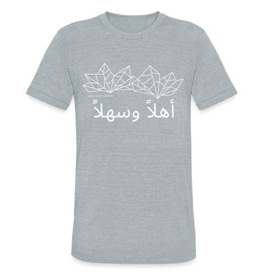 Arabic Welcome Tee - heather grey