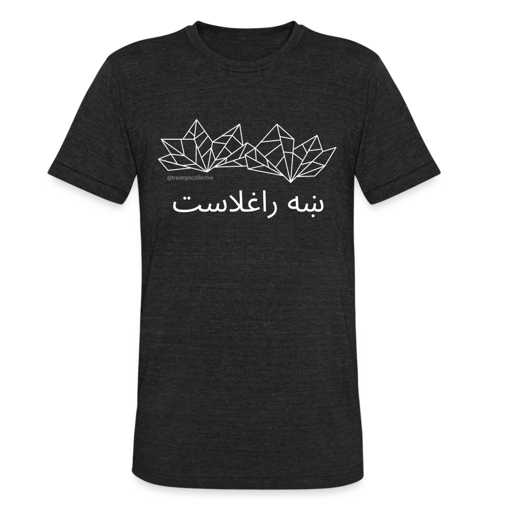 Pashto Welcome Tee - heather black