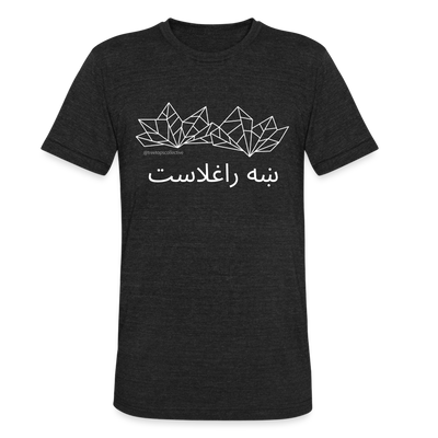 Pashto Welcome Tee - heather black