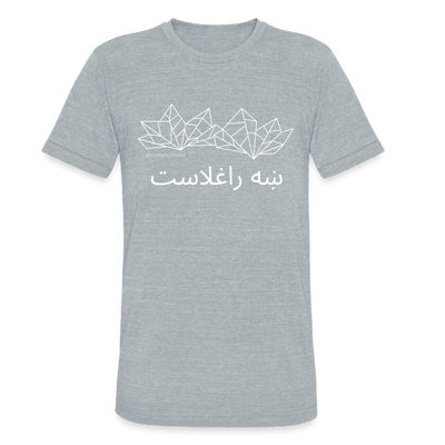 Pashto Welcome Tee - heather grey