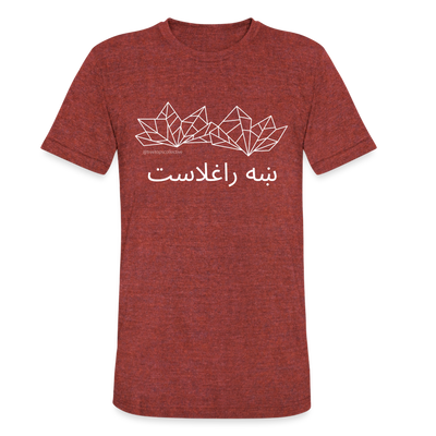 Pashto Welcome Tee - heather cranberry