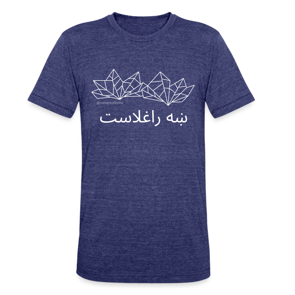 Pashto Welcome Tee - heather indigo