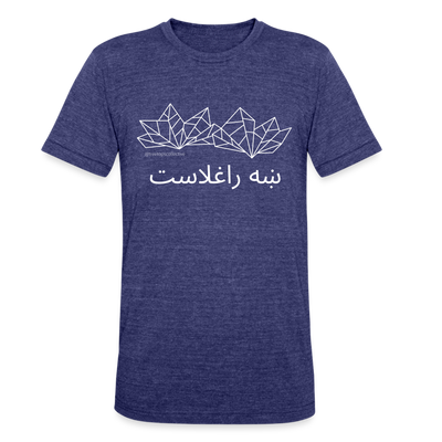 Pashto Welcome Tee - heather indigo