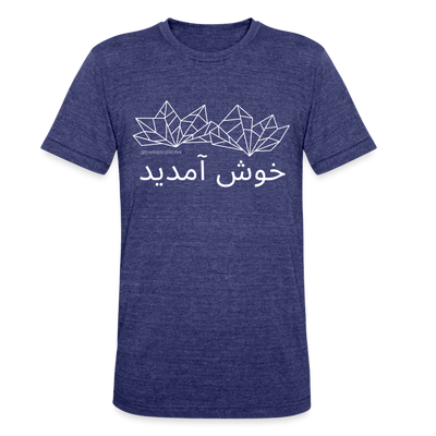 Dari Welcome Tee - heather indigo